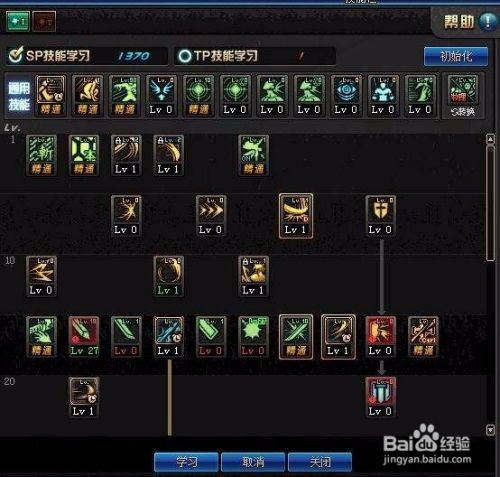 dnf剑宗加点短剑,短剑剑宗的加点攻略解析