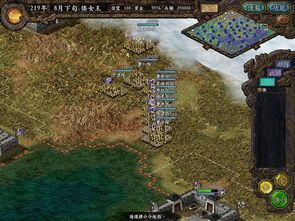 三国志6攻略,策略布局与英雄养成全解析