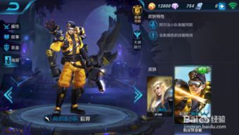 王者荣耀出装后羿,王者荣耀神射手出装全解析 王者荣耀出装后羿,王者荣耀神射手出装全解析