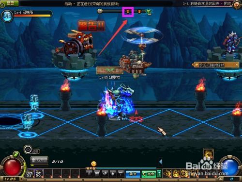 守护者祭坛困难攻略,守护者祭坛困难模式攻略全解析