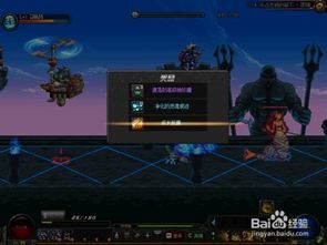 守护者祭坛困难攻略,守护者祭坛困难模式攻略全解析