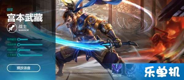 s8赛季宫本武藏出装,重铸传奇,剑指荣耀之巅 s8赛季宫本武藏出装,重铸传奇,剑指荣耀之巅