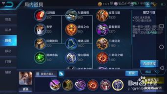 s8赛季宫本武藏出装,重铸传奇,剑指荣耀之巅 s8赛季宫本武藏出装,重铸传奇,剑指荣耀之巅