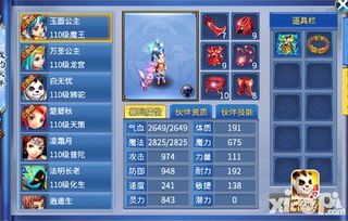 神武2手游天策加点,打造无敌战神之路