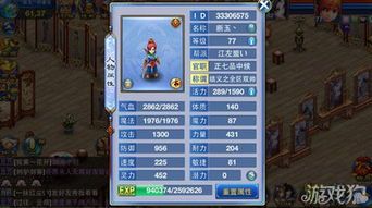 神武2手游天策加点,打造无敌战神之路