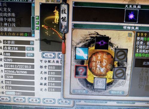 如意娃娃加点,传承与创新中的民间艺术瑰宝