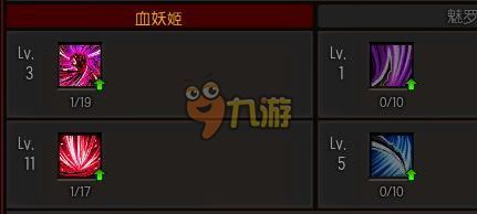 血妖姬加点,揭秘神秘妖姬的强大之路