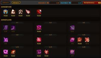 血妖姬加点,揭秘神秘妖姬的强大之路