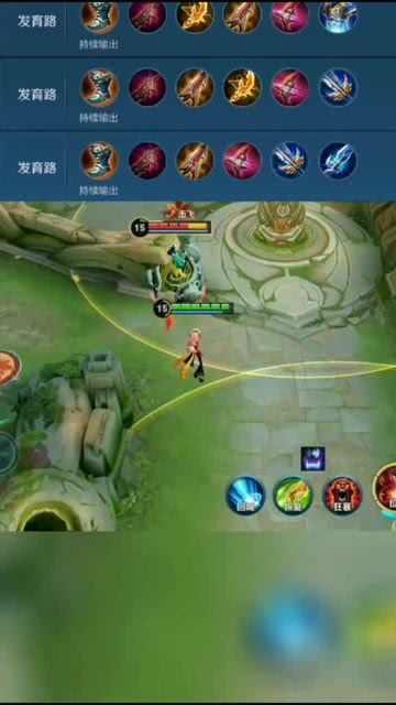 公孙离最强出装能抗能打