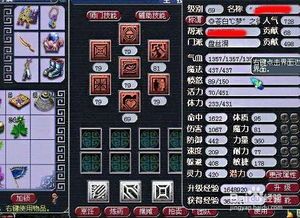 5开盘丝洞怎么加点,加点攻略,打造最强阵容 5开盘丝洞怎么加点,加点攻略,打造最强阵容