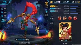 王者荣耀三太子出装,揭秘王者荣耀三太子出装攻略 王者荣耀三太子出装,揭秘王者荣耀三太子出装攻略