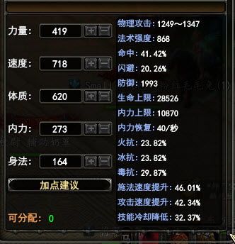 御剑飞剑加点,探寻剑道巅峰的修炼秘籍 御剑飞剑加点,探寻剑道巅峰的修炼秘籍