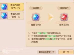 御剑飞剑加点,探寻剑道巅峰的修炼秘籍 御剑飞剑加点,探寻剑道巅峰的修炼秘籍