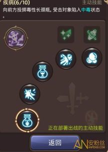 学者加点手游,创新与挑战的交织