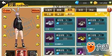 街篮c时装加点,街头潮流新风尚，个性加点演绎时尚魅力