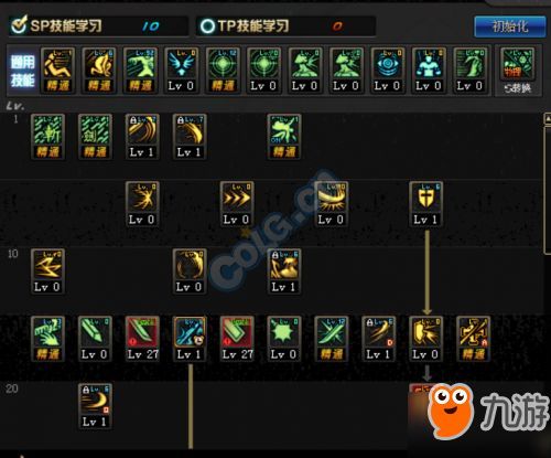 525剑宗加点,打造无敌剑道巅峰