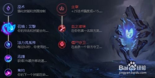 肉杰斯加点,打造无敌坦克的进阶之路