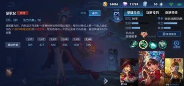 王者荣耀虞姬ap出装,强化输出,轻松收割战场 王者荣耀虞姬ap出装,强化输出,轻松收割战场