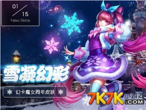 幻卡魔英魂出装 幻卡魔英魂出装