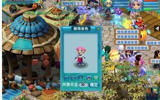 骨精灵加点,打造无敌战神之路 骨精灵加点,打造无敌战神之路