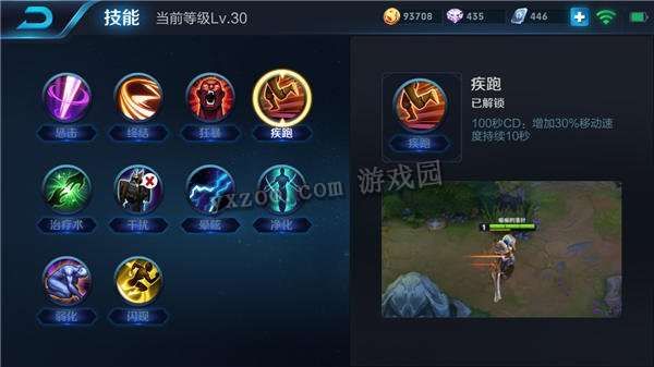 妲己s8出装 妲己s8出装