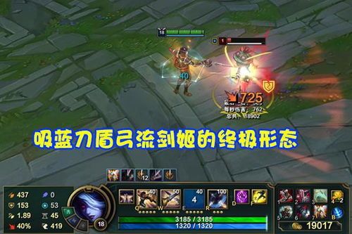 lol剑姬新版出装,重塑战场霸主之姿