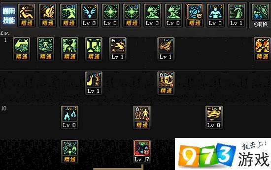 dnf魔皇加点,加点攻略解析与实战技巧 dnf魔皇加点,加点攻略解析与实战技巧