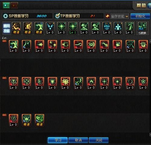 dnf召唤90加点 dnf召唤90加点