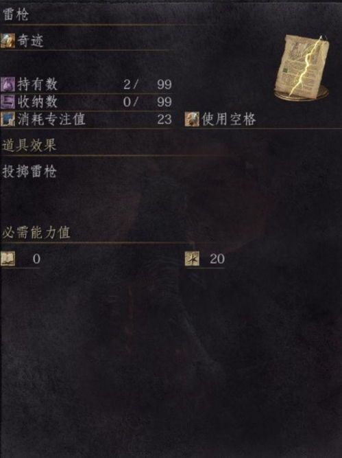 信仰流加点,探寻流加点背后的信仰奥秘