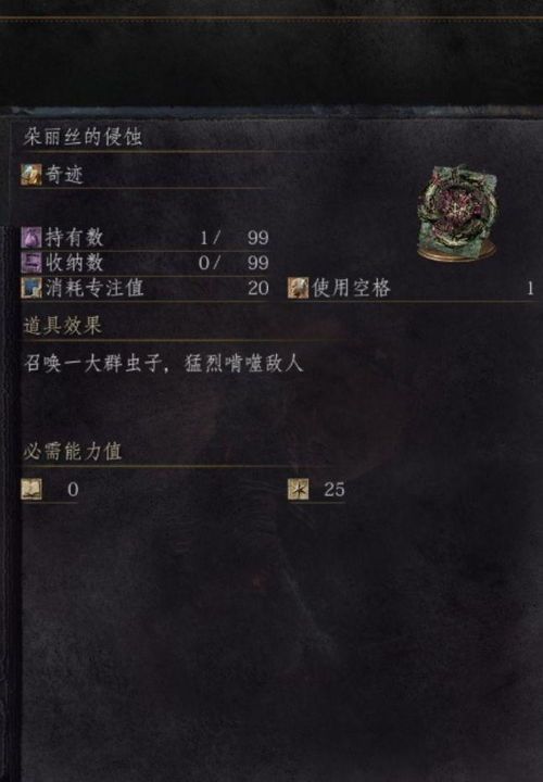 信仰流加点,探寻流加点背后的信仰奥秘