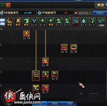 dnf修罗刷图加点,打造高效输出利器 dnf修罗刷图加点,打造高效输出利器