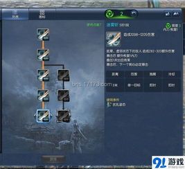 剑灵 刺客 pve 加点,打造无敌刺客，畅游副本巅峰