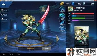 八岐大蛇打龙出装,揭秘龙族克星装备配置