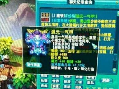 梦幻西游神木林加点,打造无敌神木林英雄 梦幻西游神木林加点,打造无敌神木林英雄