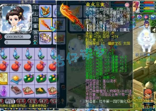 梦幻西游神木林加点,打造无敌神木林英雄 梦幻西游神木林加点,打造无敌神木林英雄