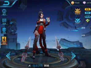 阿轲出装一对一,生死对决的绝世刺客