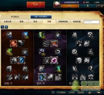 s6小炮加点,掌握核心技能，轻松制霸战场