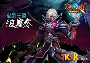 胡子出装英魂,独特出装策略解析