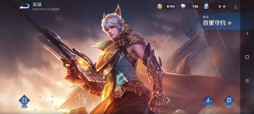 22赛季守约出装,精准狙击，制霸战场