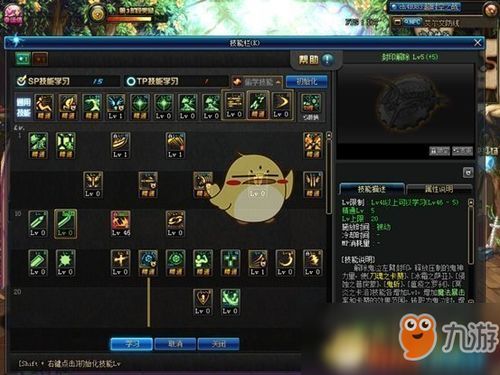 红眼超时空加点,加点攻略,解锁无限可能 红眼超时空加点,加点攻略,解锁无限可能