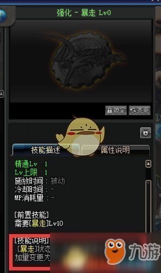 红眼超时空加点,加点攻略,解锁无限可能 红眼超时空加点,加点攻略,解锁无限可能