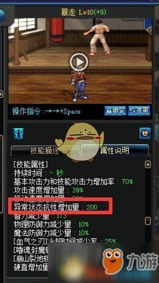 红眼超时空加点,加点攻略,解锁无限可能 红眼超时空加点,加点攻略,解锁无限可能