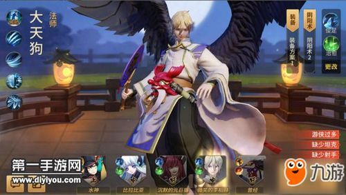 大天狗出装天赋,打造无敌战神之路