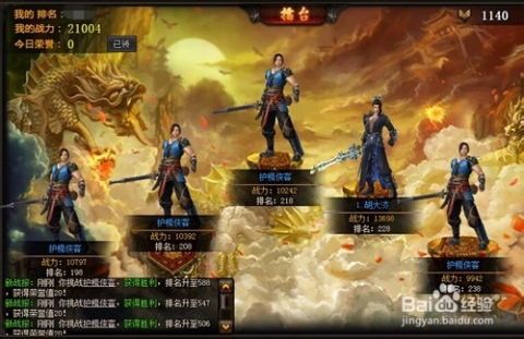 楚留香新传攻略,解锁江湖秘境,成就传奇人生 楚留香新传攻略,解锁江湖秘境,成就传奇人生