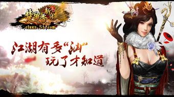 楚留香新传攻略,解锁江湖秘境,成就传奇人生 楚留香新传攻略,解锁江湖秘境,成就传奇人生