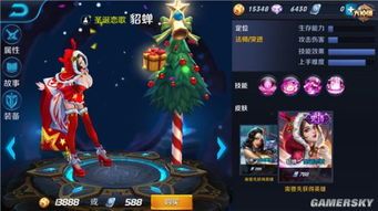 暴力貂蝉符文出装 暴力貂蝉符文出装