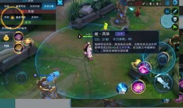 暴力貂蝉符文出装 暴力貂蝉符文出装