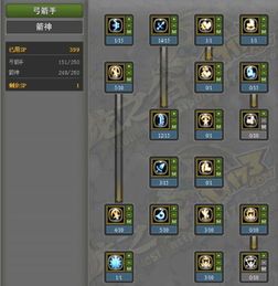 2016龙之谷箭神加点,精准射击，箭无虚发