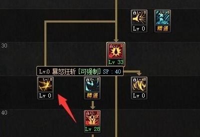 帝血弑天95加点,打造无敌战神之路 帝血弑天95加点,打造无敌战神之路