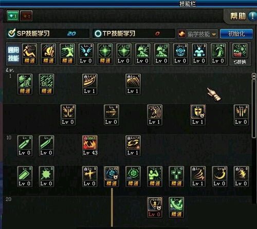 帝血弑天95加点,打造无敌战神之路 帝血弑天95加点,打造无敌战神之路